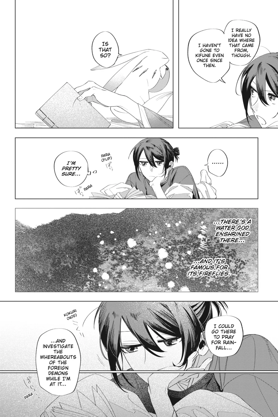 Shounen Onmyouji Chapter 11 - page 12