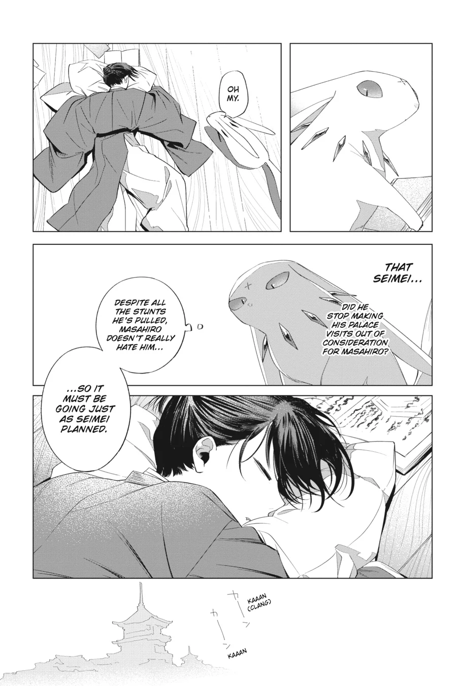 Shounen Onmyouji Chapter 11 - page 13