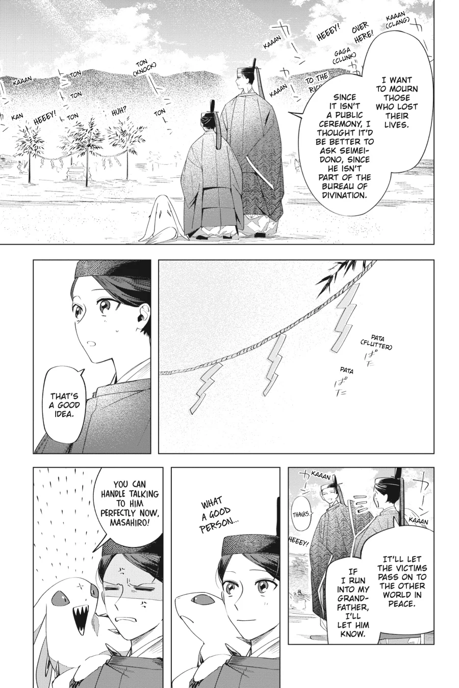 Shounen Onmyouji Chapter 11 - page 17