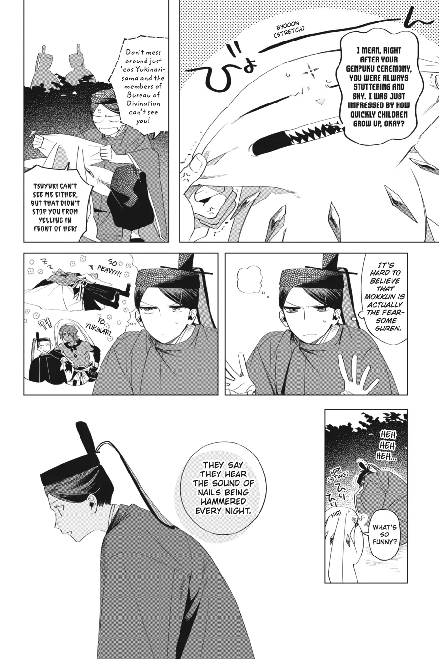 Shounen Onmyouji Chapter 11 - page 18