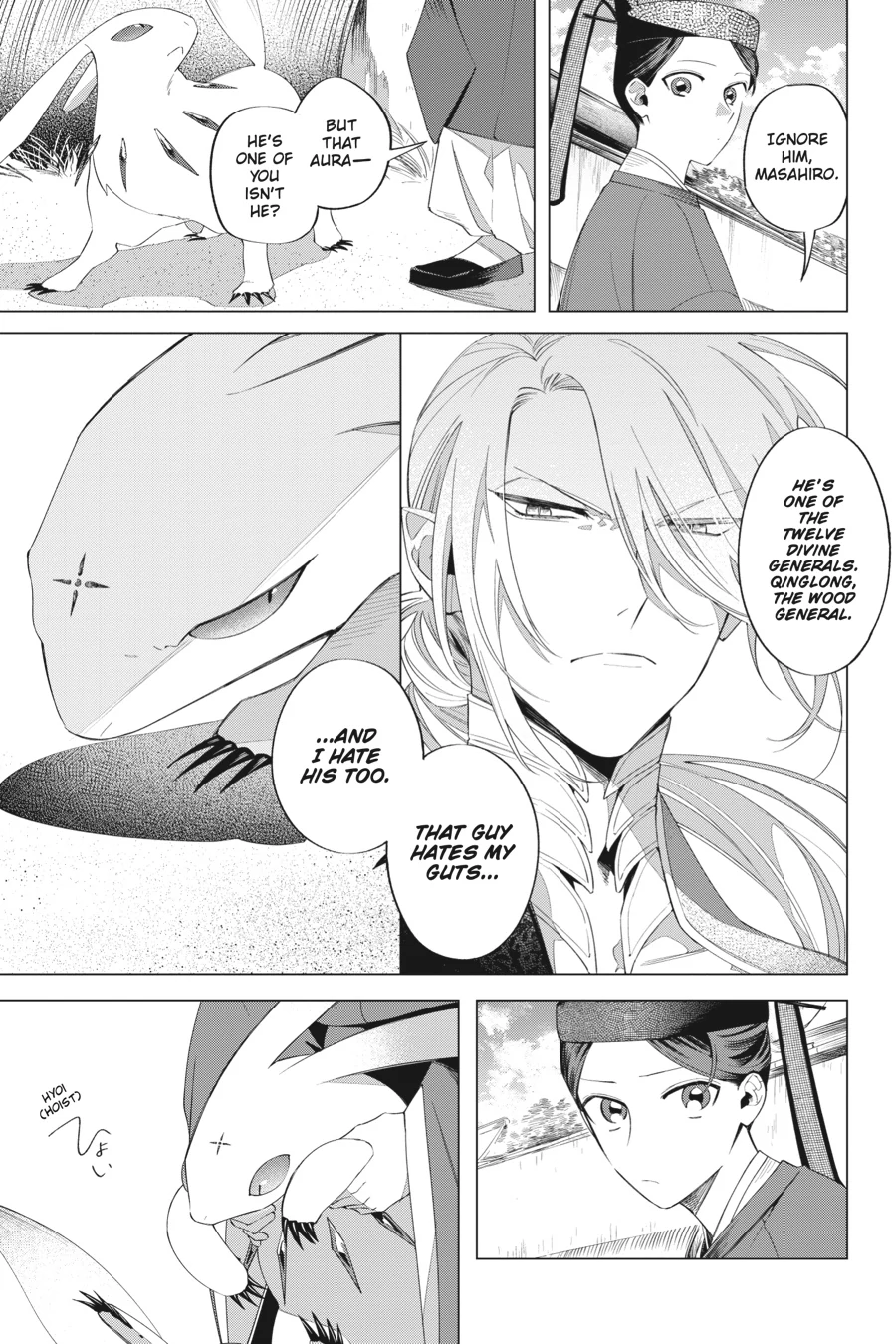 Shounen Onmyouji Chapter 11 - page 25