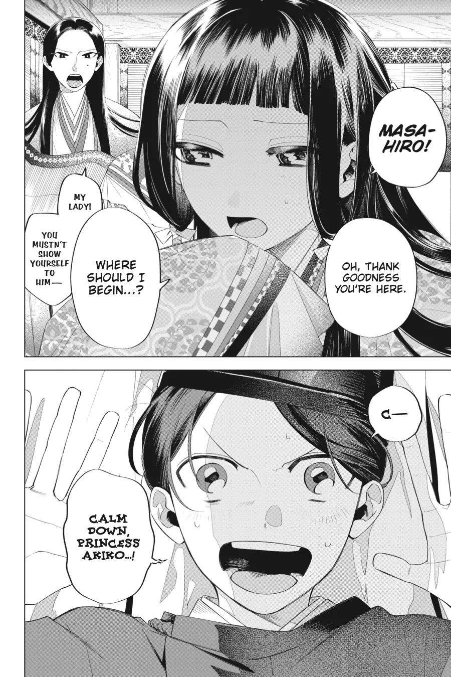 Shounen Onmyouji Chapter 11 - page 30