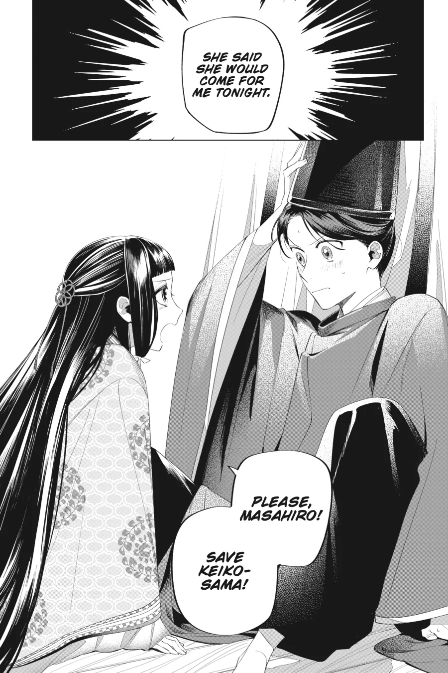 Shounen Onmyouji Chapter 11 - page 31