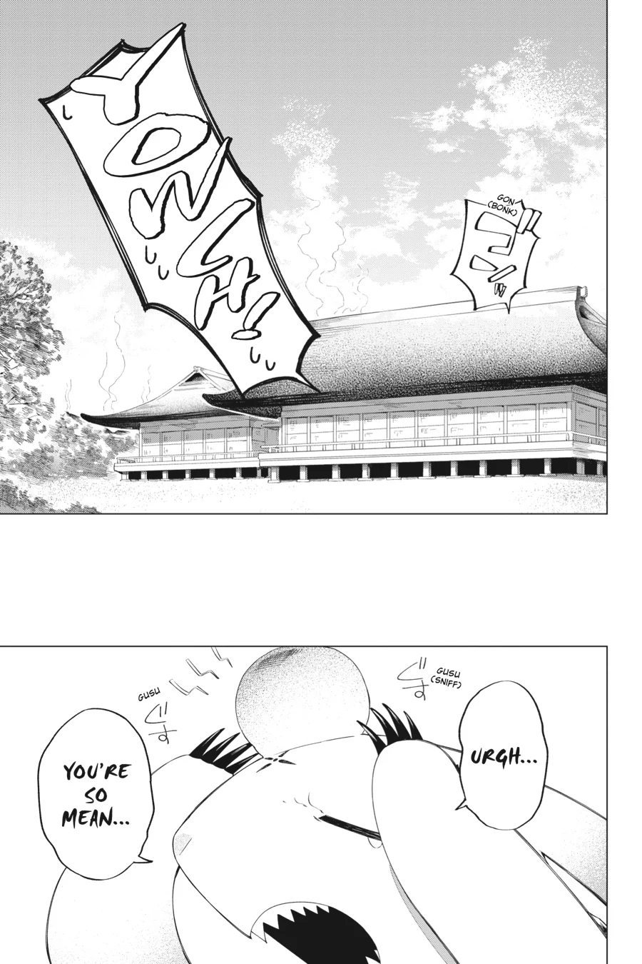 Shounen Onmyouji Chapter 11 - page 3