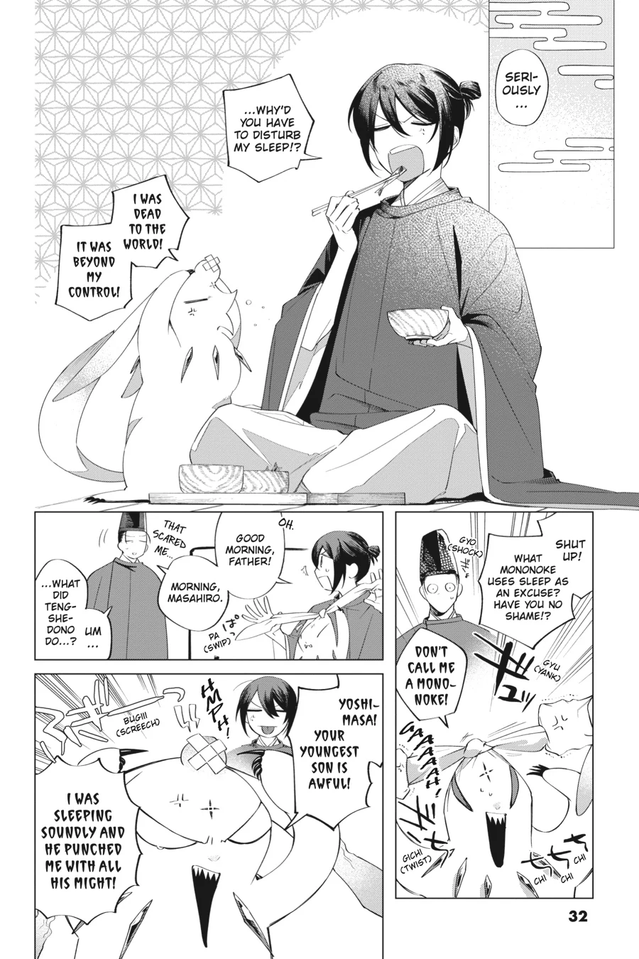 Shounen Onmyouji Chapter 11 - page 4