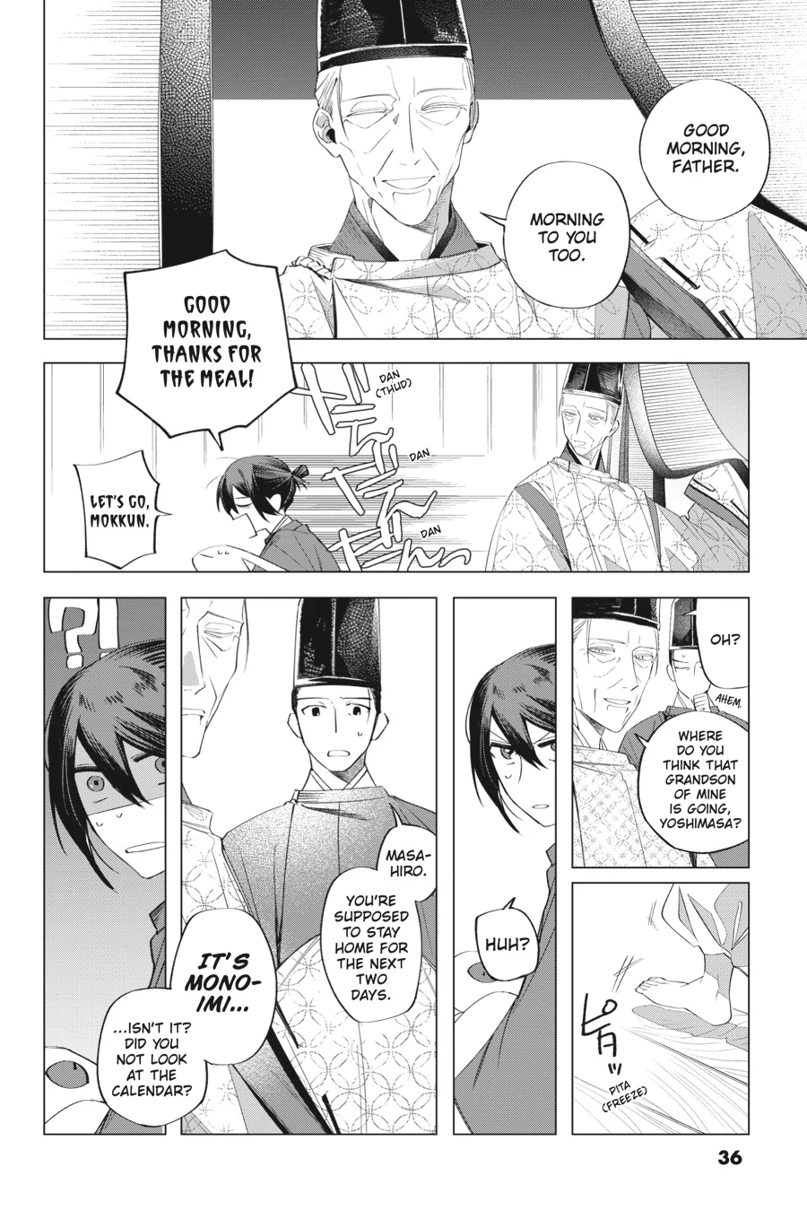 Shounen Onmyouji Chapter 11 - page 8