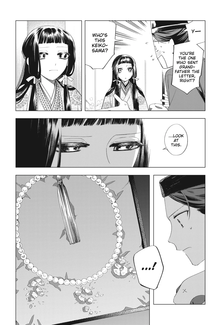 Shounen Onmyouji Chapter 12 - page 17