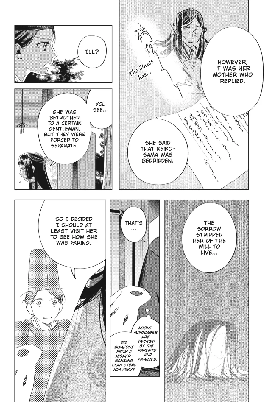 Shounen Onmyouji Chapter 12 - page 24