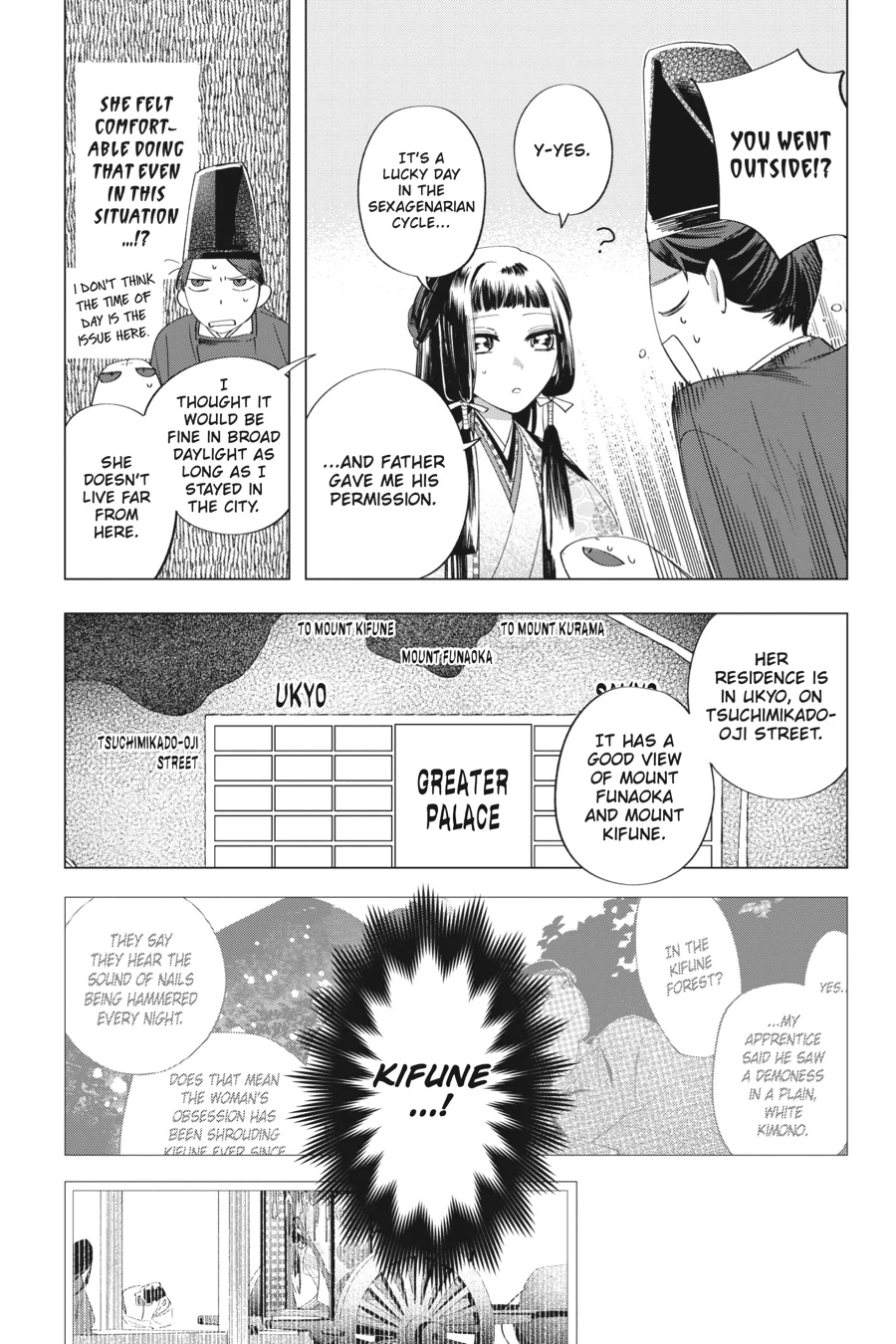 Shounen Onmyouji Chapter 12 - page 25