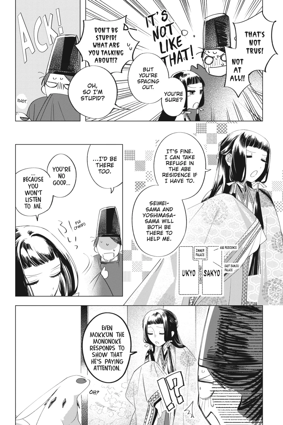 Shounen Onmyouji Chapter 12 - page 32