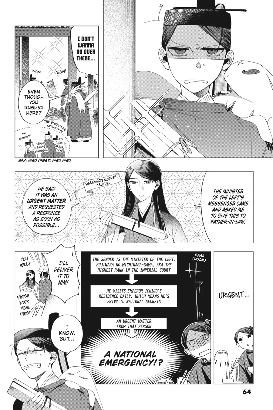 Shounen Onmyouji Chapter 12 - page 4