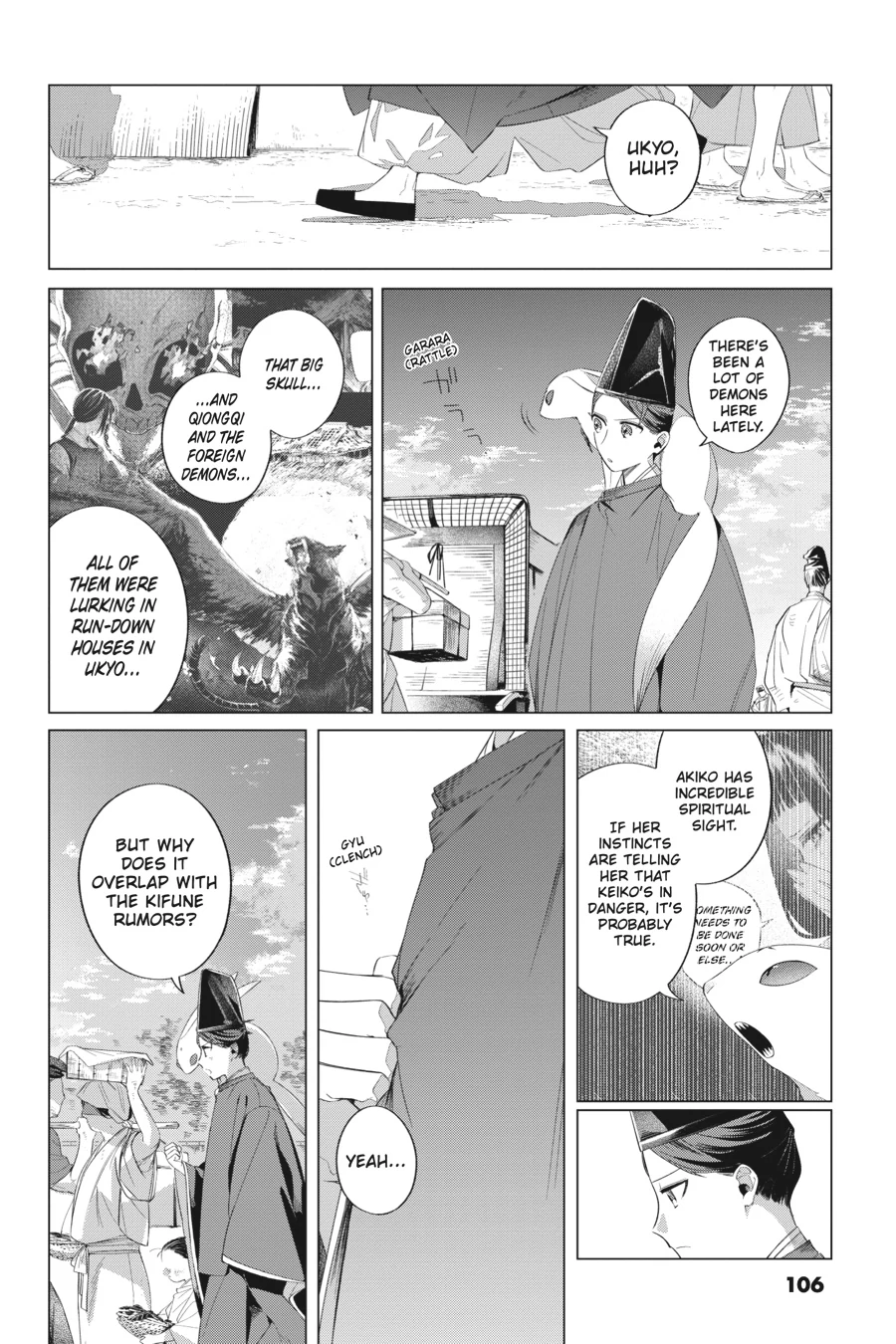 Shounen Onmyouji Chapter 13 - page 10