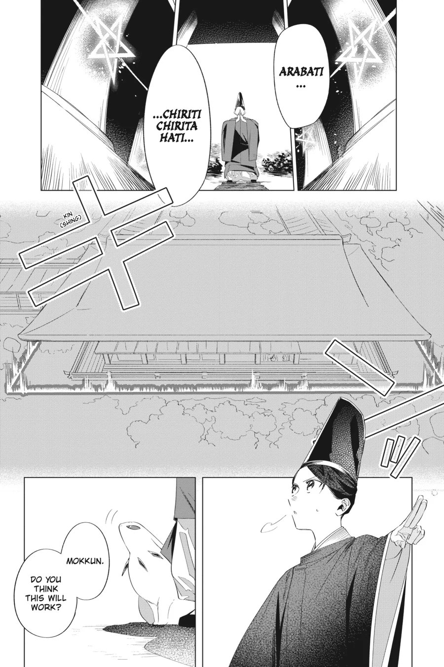 Shounen Onmyouji Chapter 13 - page 2