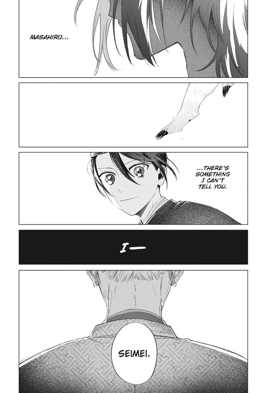 Shounen Onmyouji Chapter 13 - page 31