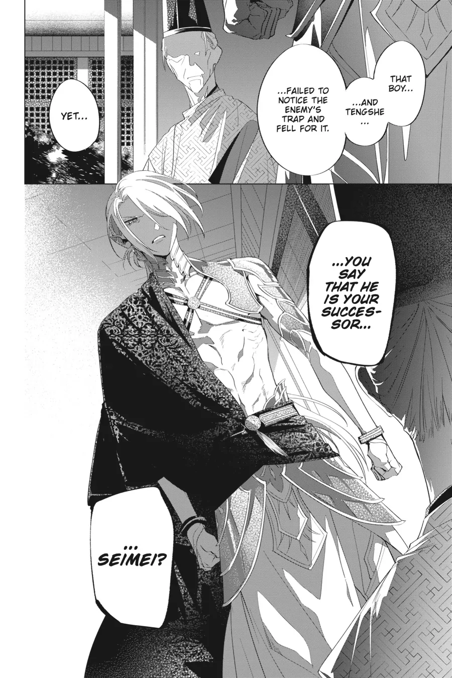 Shounen Onmyouji Chapter 13 - page 32