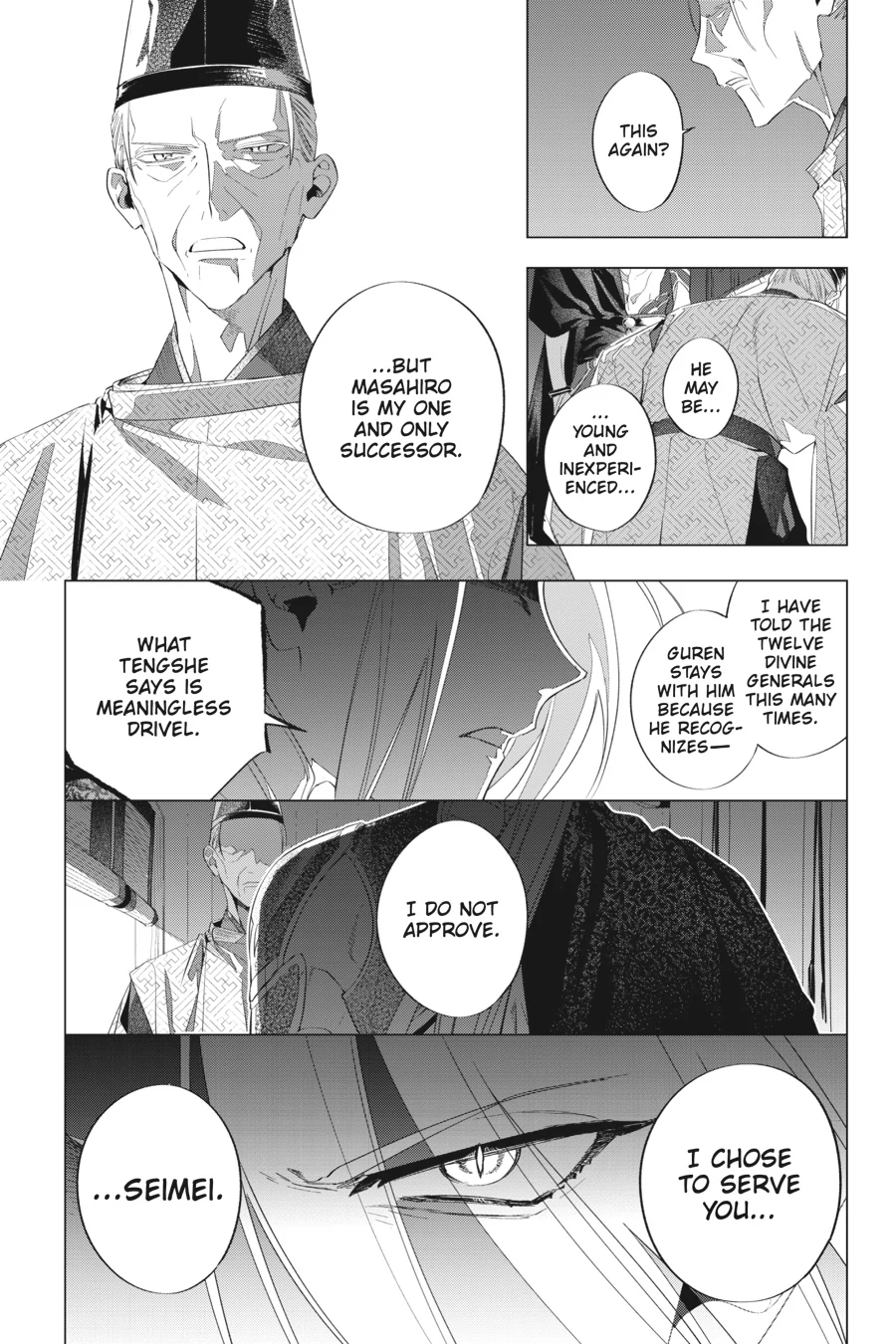 Shounen Onmyouji Chapter 13 - page 33