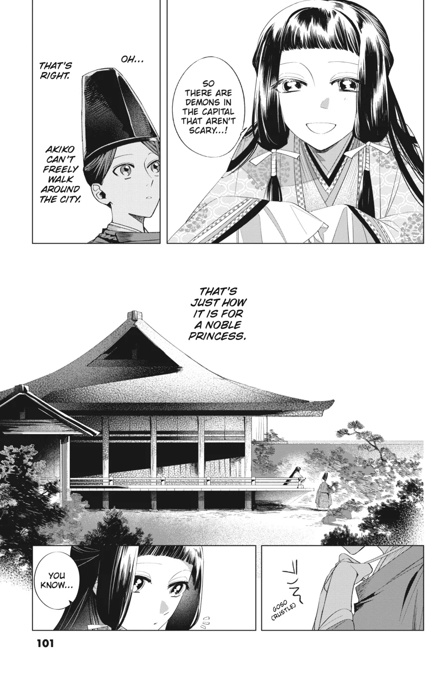 Shounen Onmyouji Chapter 13 - page 5