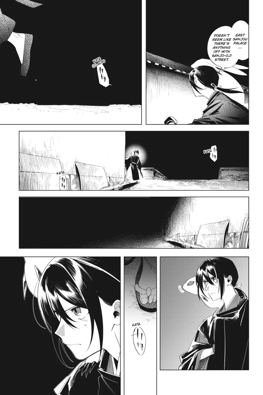 Shounen Onmyouji Chapter 14 - page 11