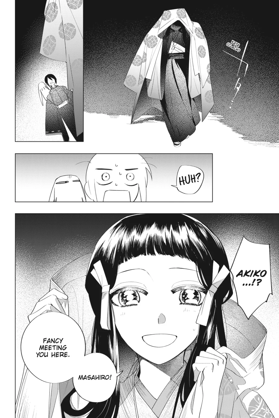 Shounen Onmyouji Chapter 14 - page 12