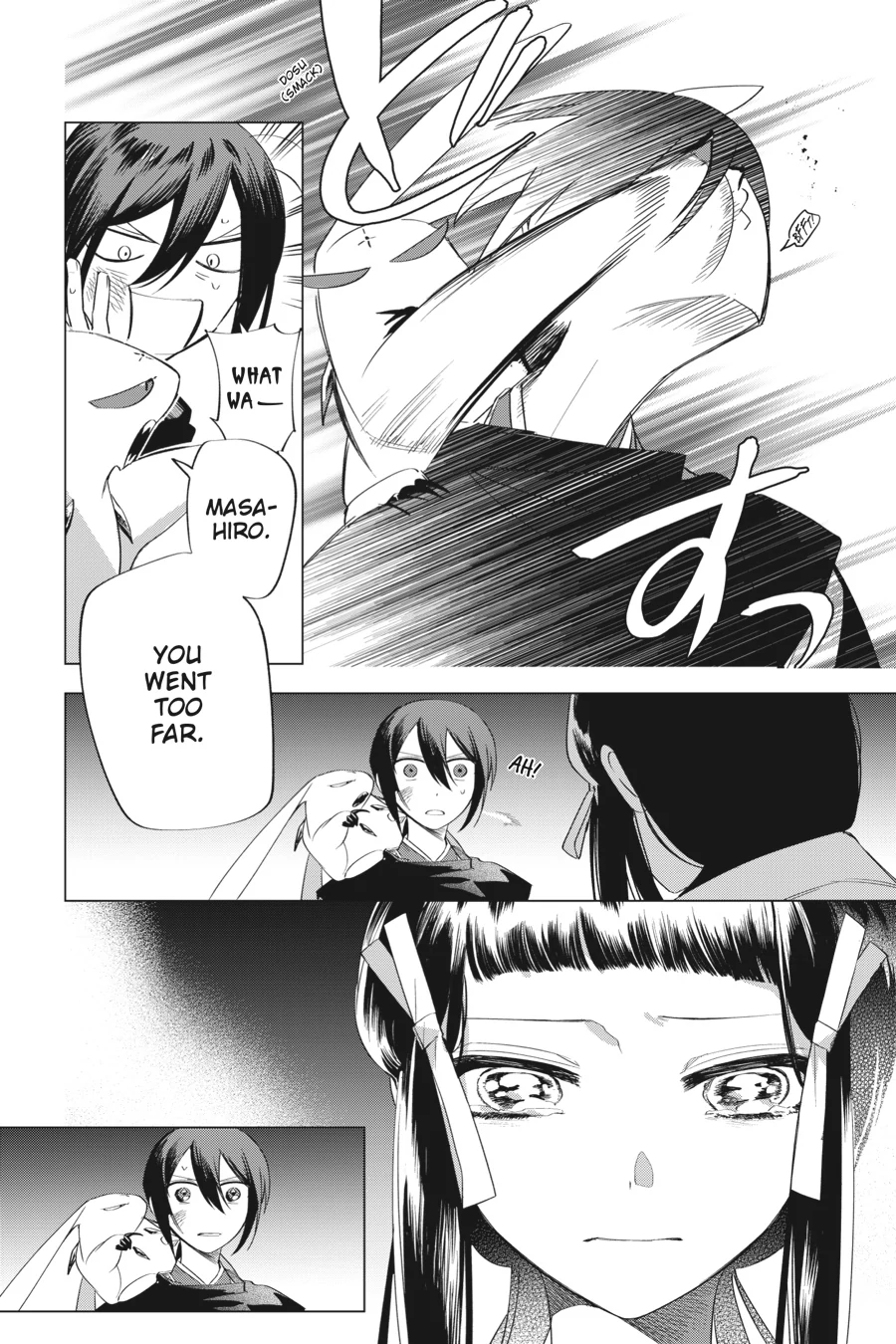 Shounen Onmyouji Chapter 14 - page 15