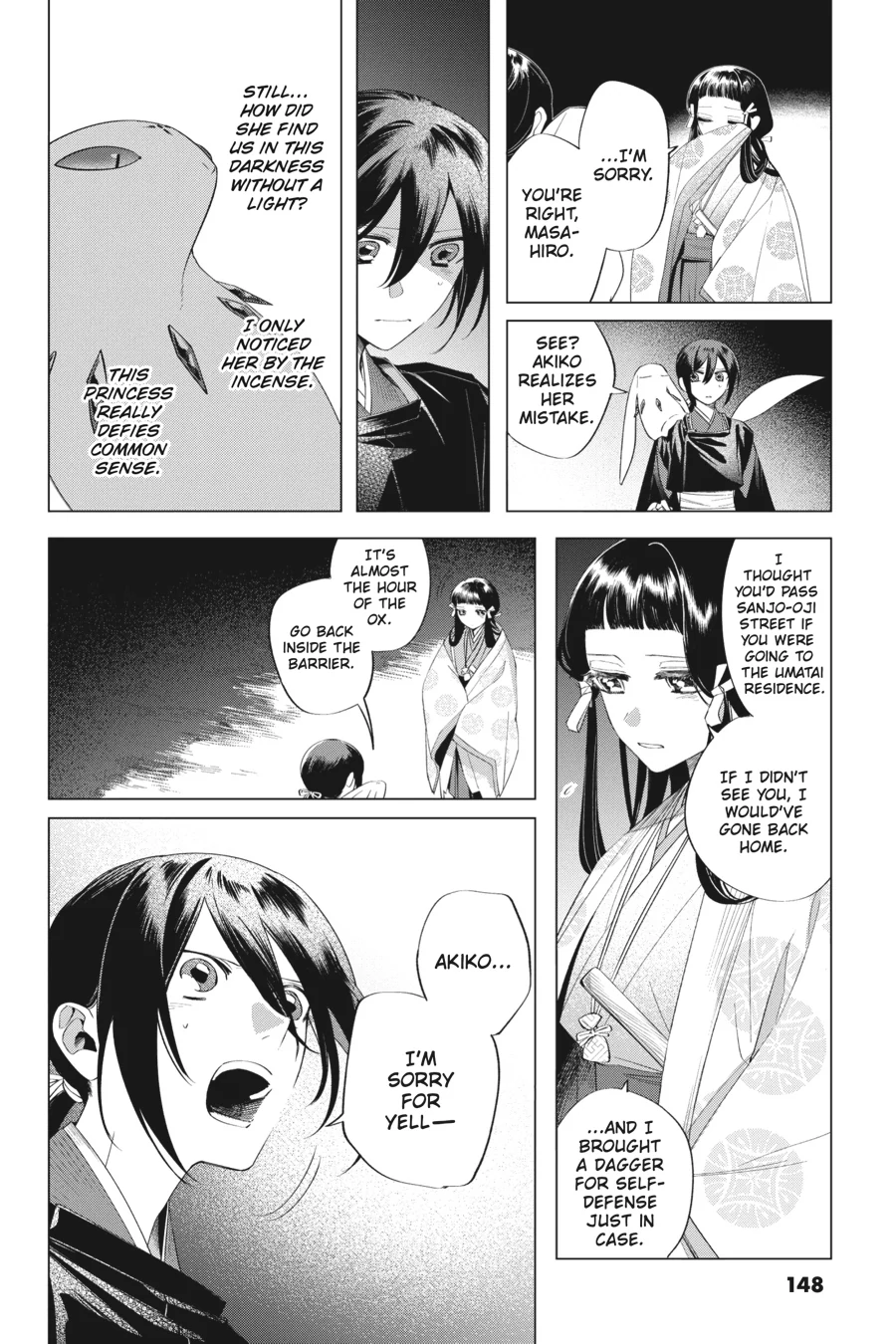 Shounen Onmyouji Chapter 14 - page 16