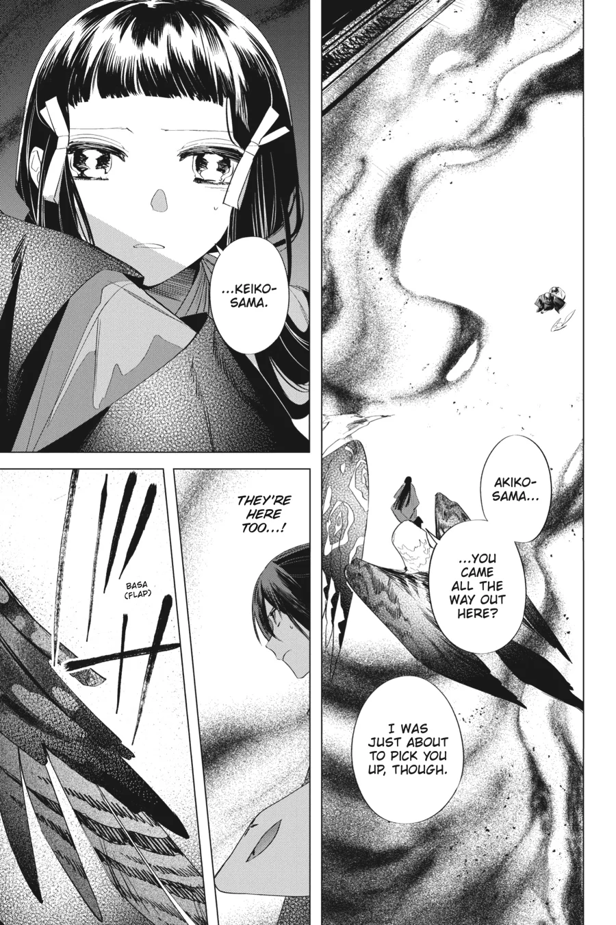 Shounen Onmyouji Chapter 14 - page 19