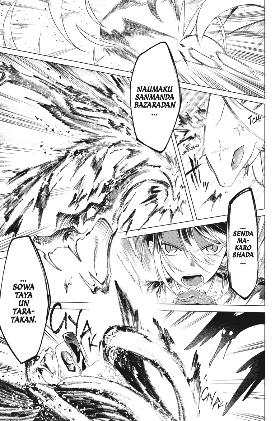 Shounen Onmyouji Chapter 14 - page 23