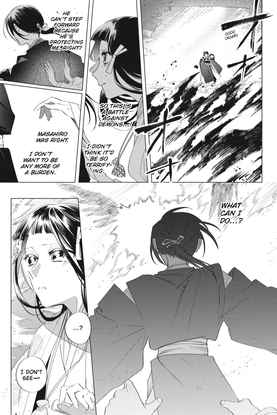 Shounen Onmyouji Chapter 14 - page 29