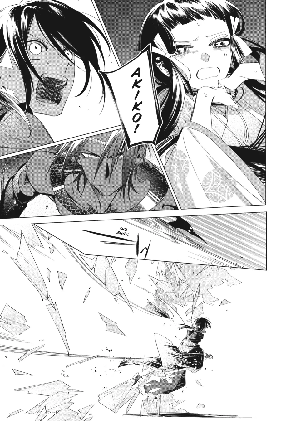 Shounen Onmyouji Chapter 14 - page 31