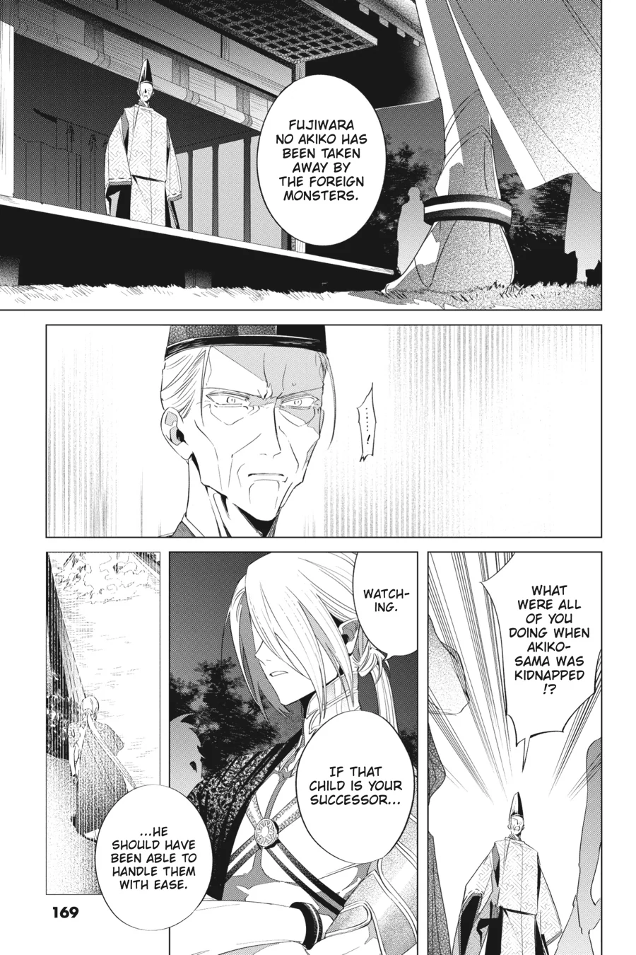 Shounen Onmyouji Chapter 14 - page 37