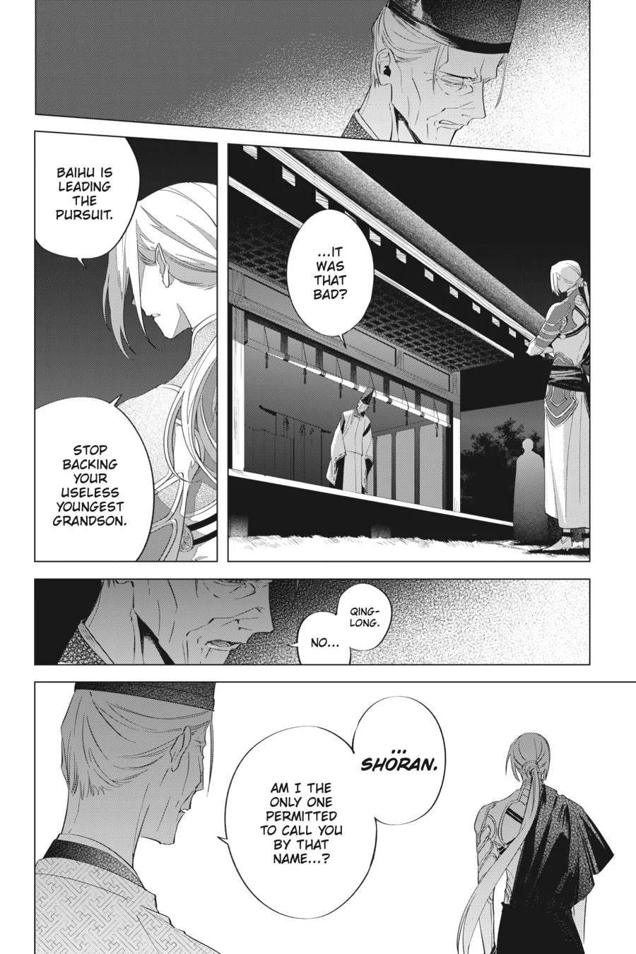 Shounen Onmyouji Chapter 14 - page 38