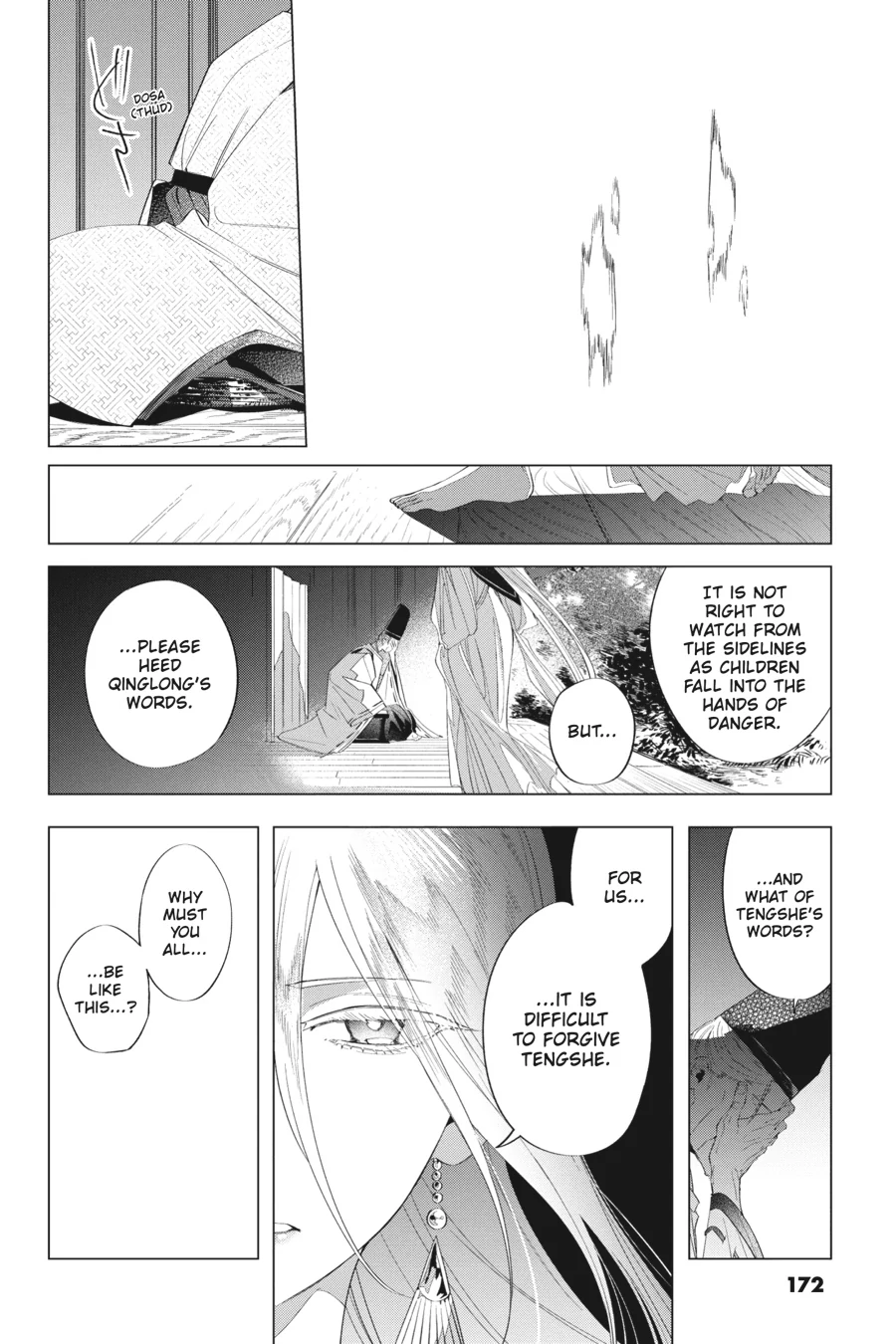 Shounen Onmyouji Chapter 14 - page 40