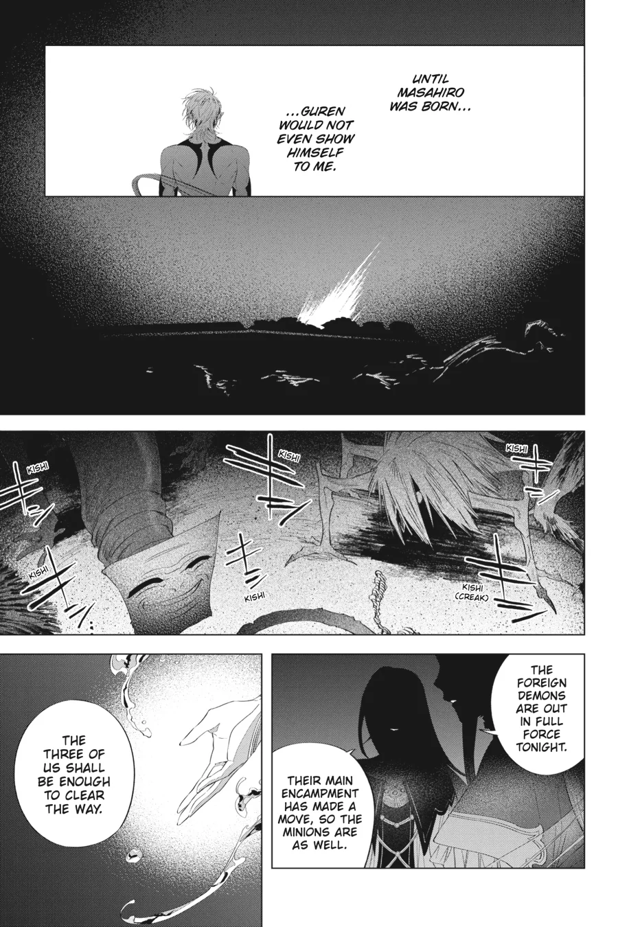 Shounen Onmyouji Chapter 14 - page 41