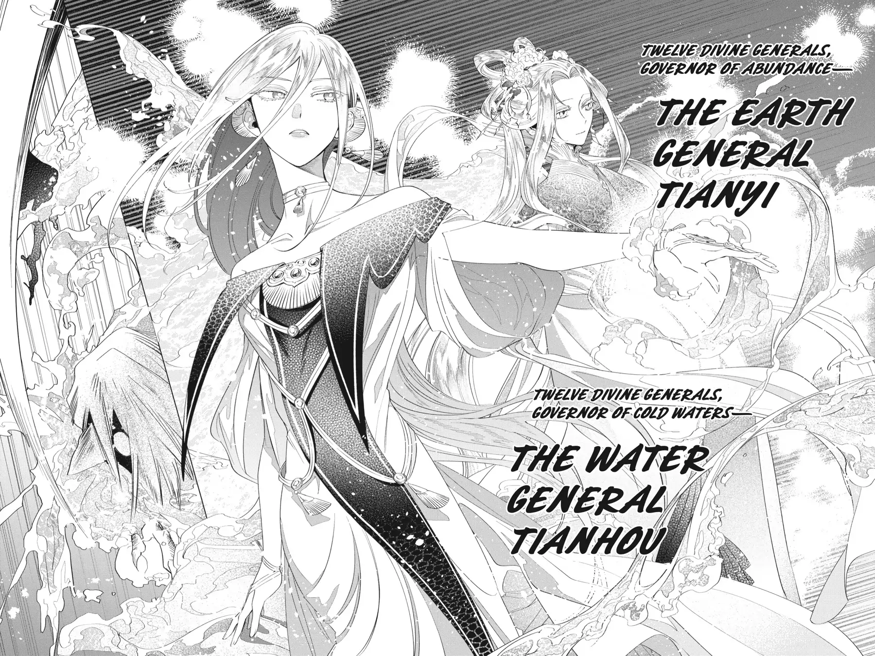 Shounen Onmyouji Chapter 14 - page 42