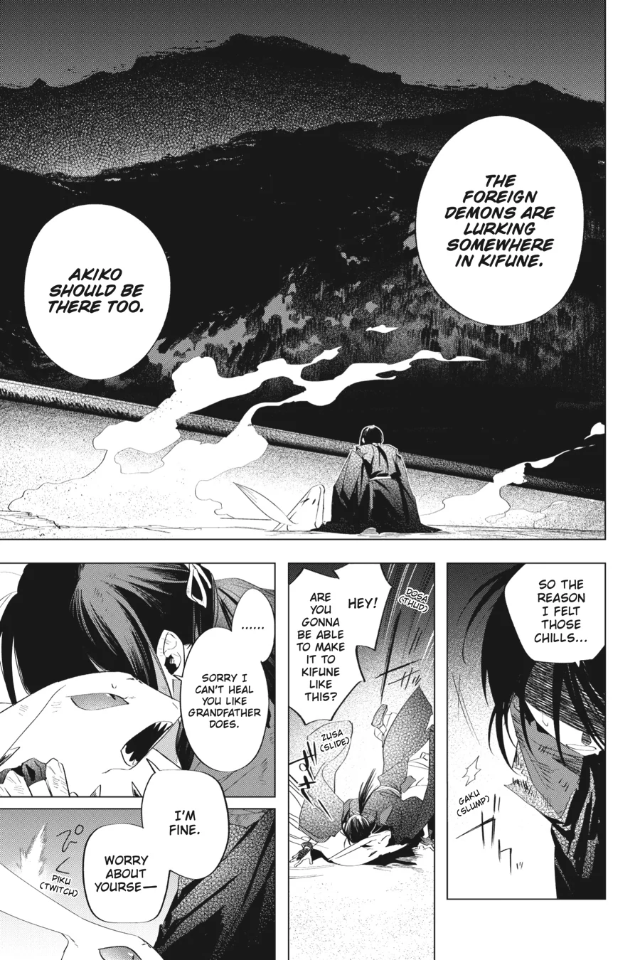 Shounen Onmyouji Chapter 14 - page 47