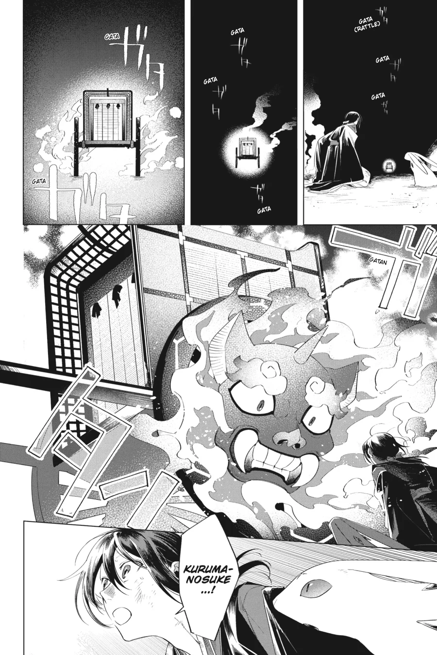 Shounen Onmyouji Chapter 14 - page 48