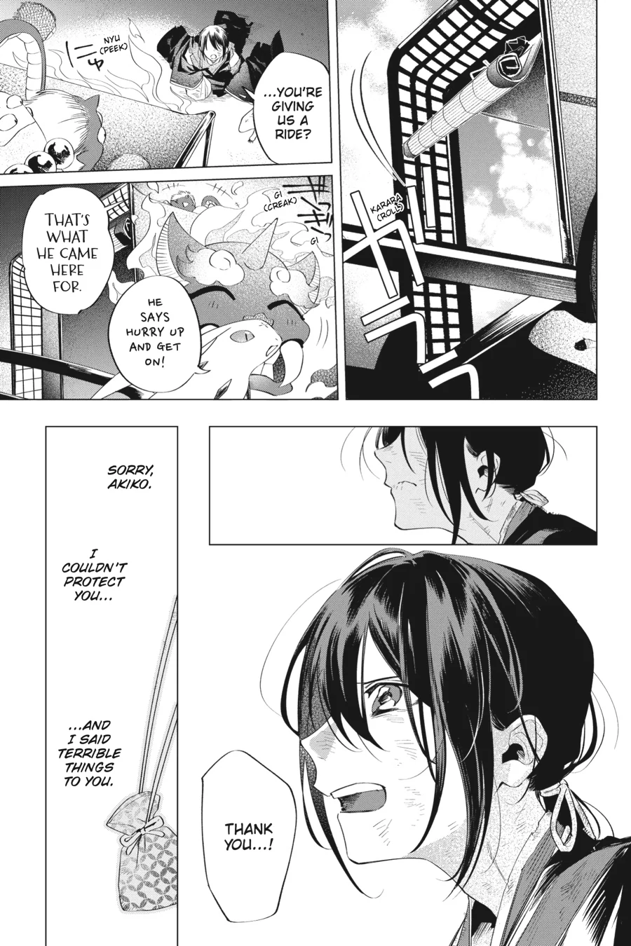 Shounen Onmyouji Chapter 14 - page 49