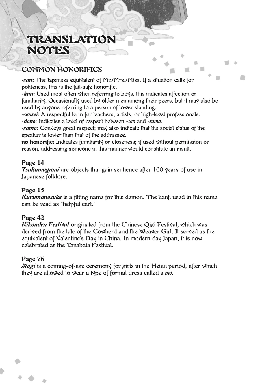 Shounen Onmyouji Chapter 14 - page 61