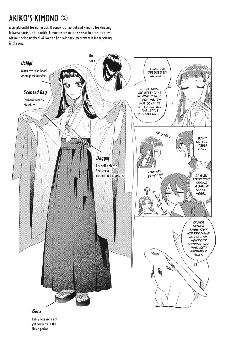 Shounen Onmyouji Chapter 14 - page 63