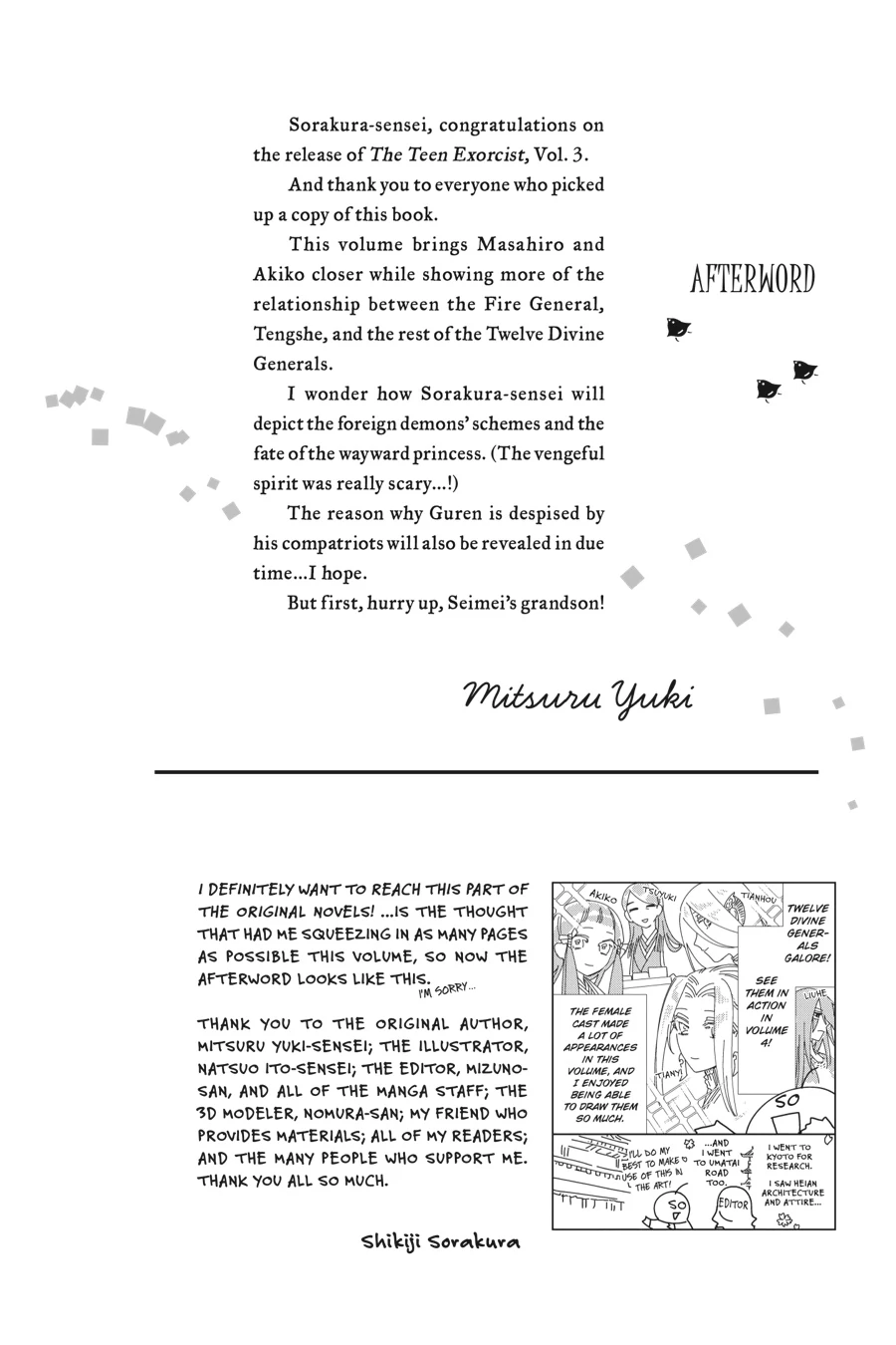 Shounen Onmyouji Chapter 14 - page 64