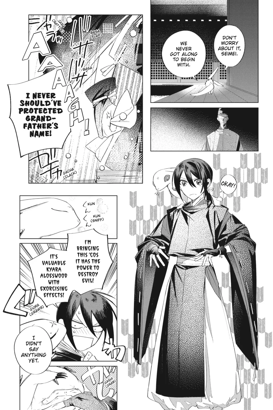 Shounen Onmyouji Chapter 14 - page 7