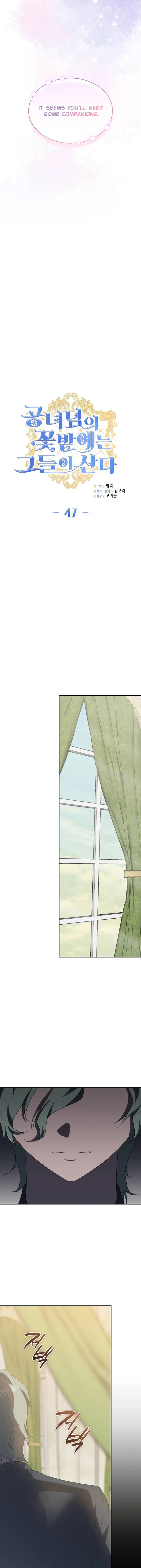 They Live in the Princess' Flower Garden Chapter 47 - page 6