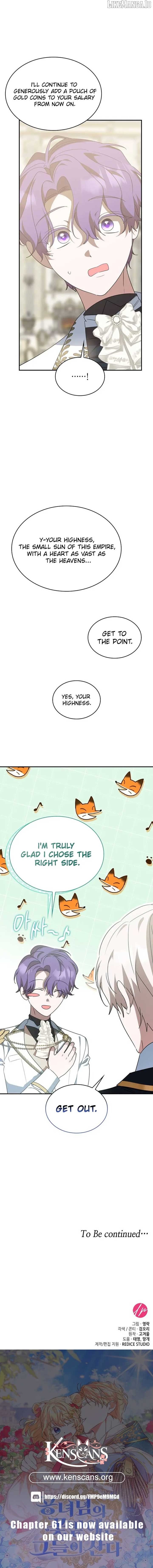 They Live in the Princess' Flower Garden Chapter 48 - page 21