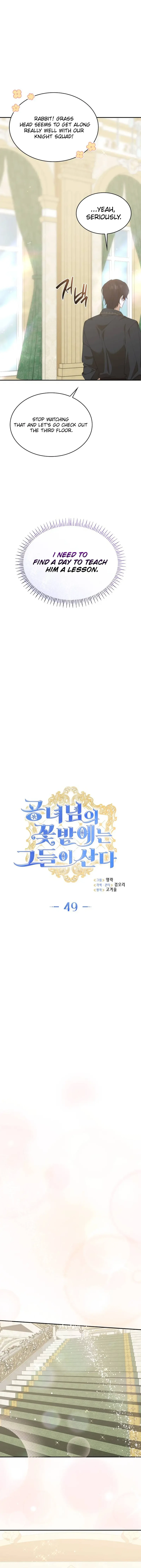 They Live in the Princess' Flower Garden Chapter 49 - page 6