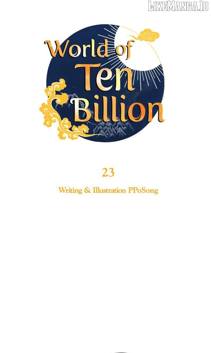 World of Ten Billion Chapter 23 - page 13