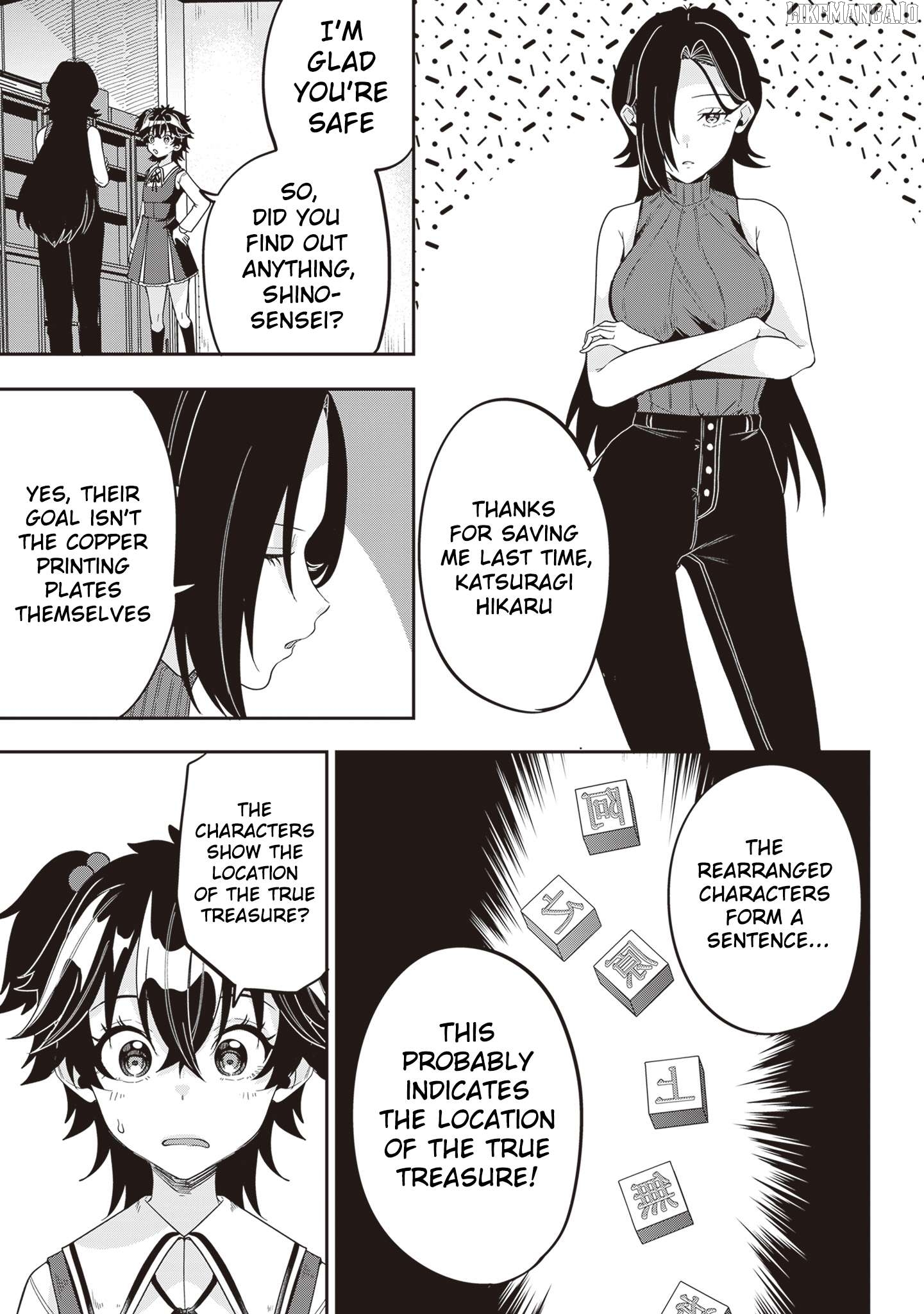 Hikaru To Hikaru Chapter 19 - page 12