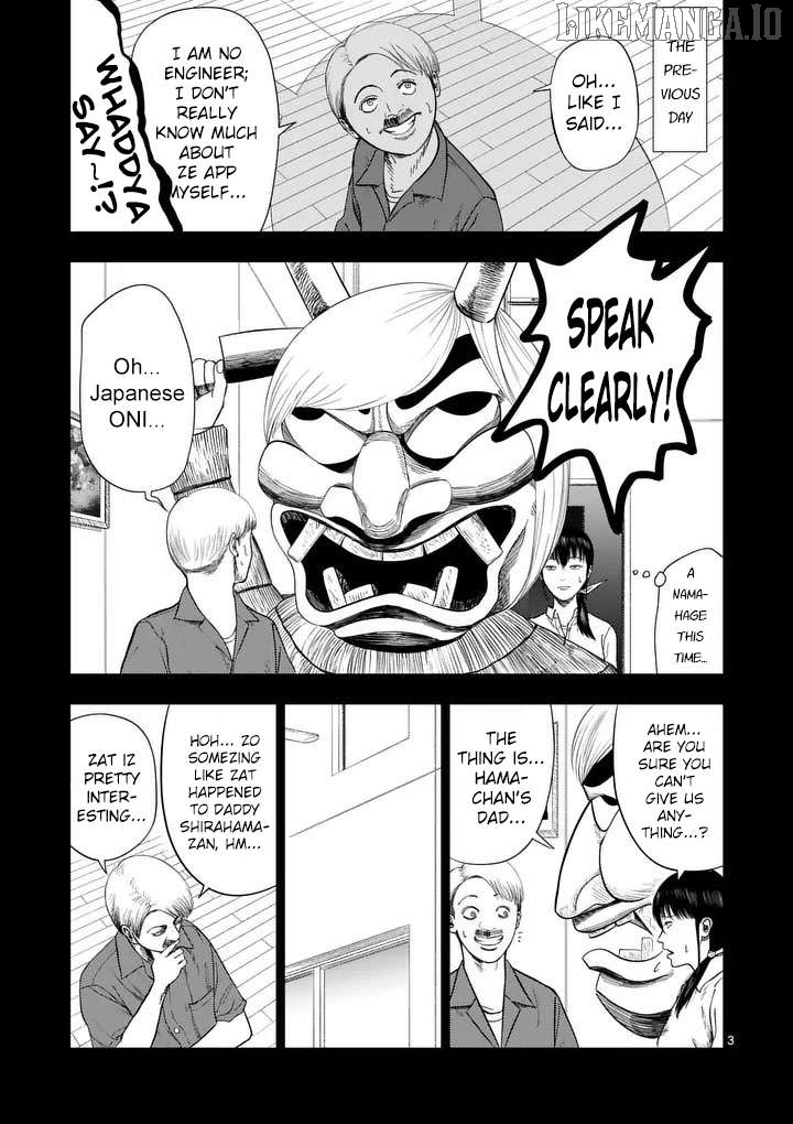 Ura Baito: Toubou Kinshi Chapter 210 - page 3