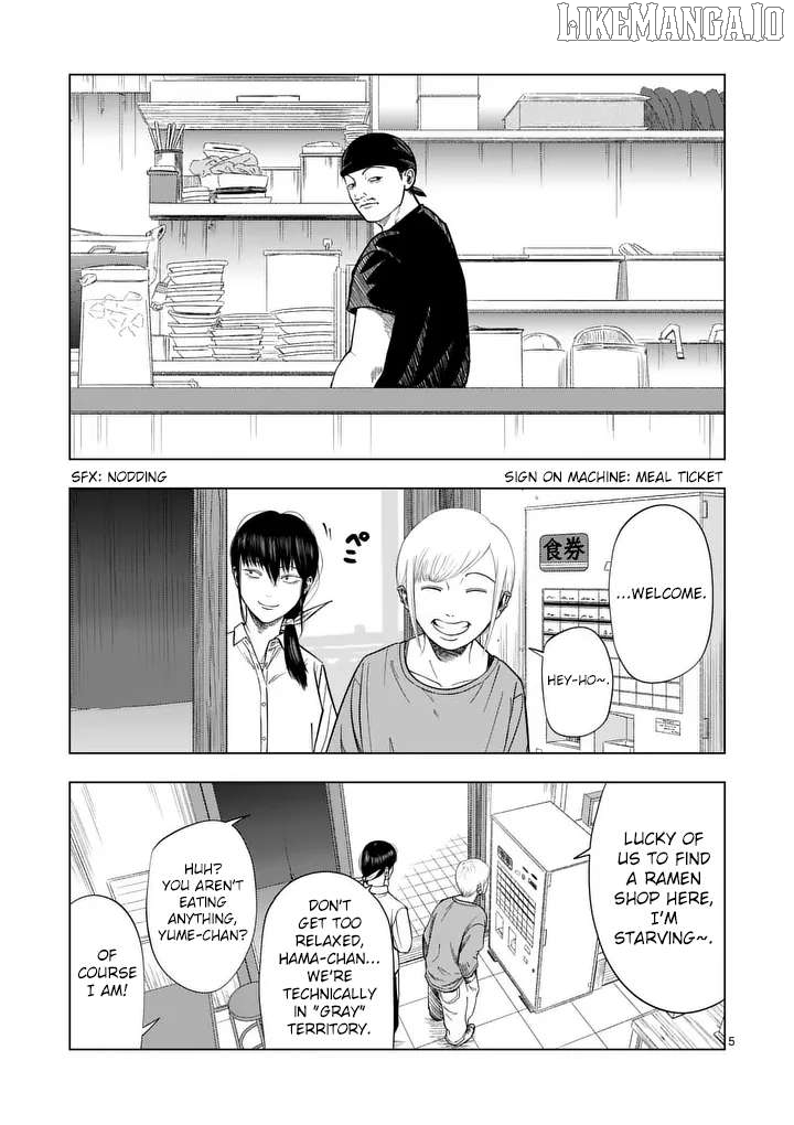 Ura Baito: Toubou Kinshi Chapter 211 - page 5