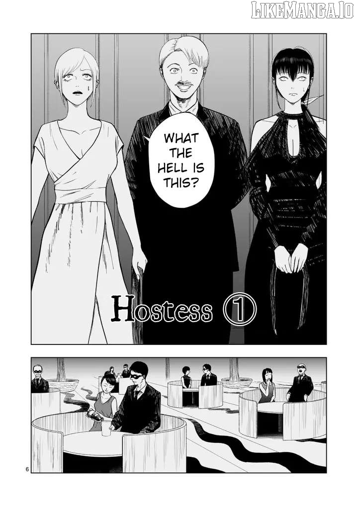 Ura Baito: Toubou Kinshi Chapter 213 - page 5