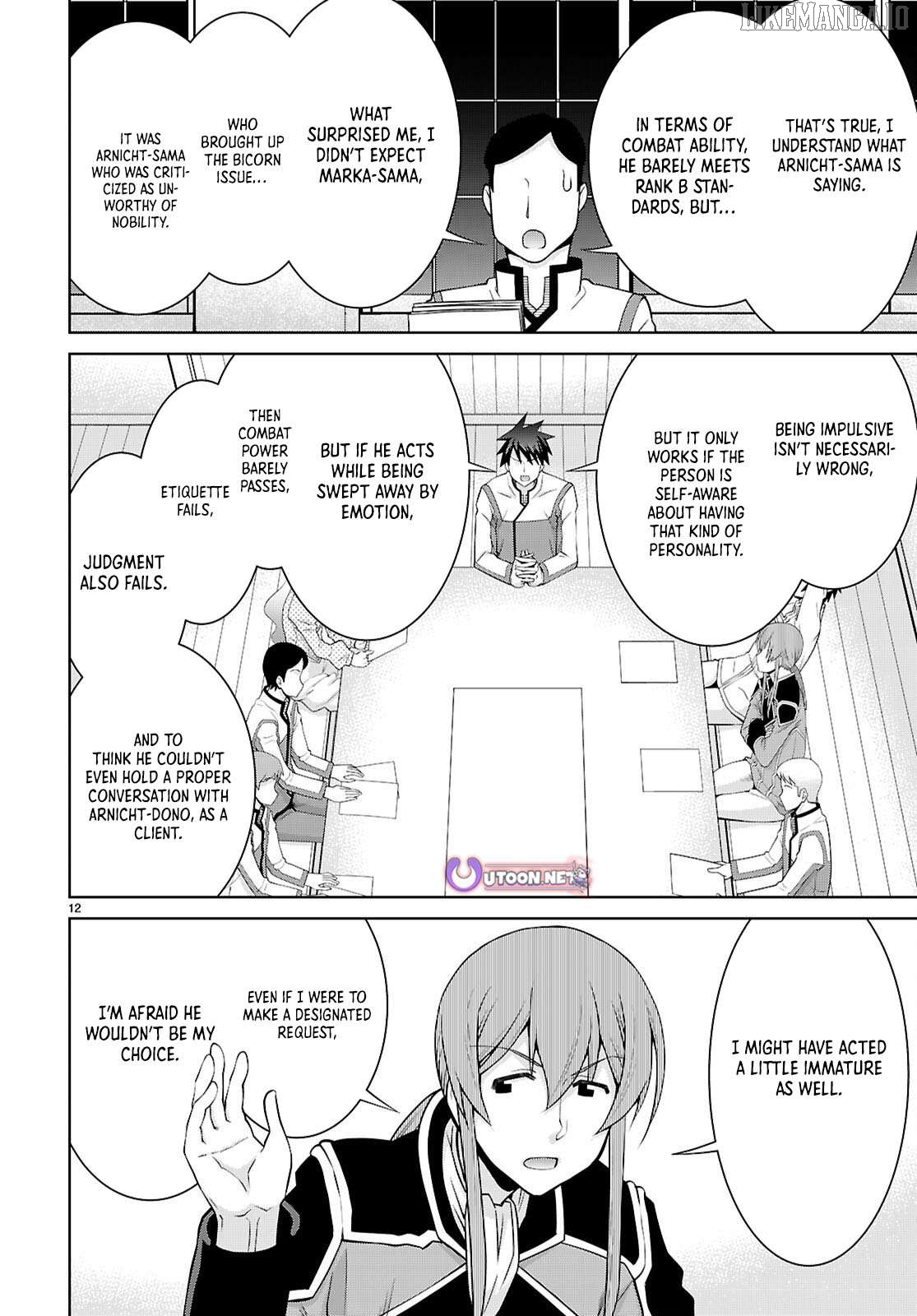Legend (Takano Masaharu) Chapter 107 - page 13